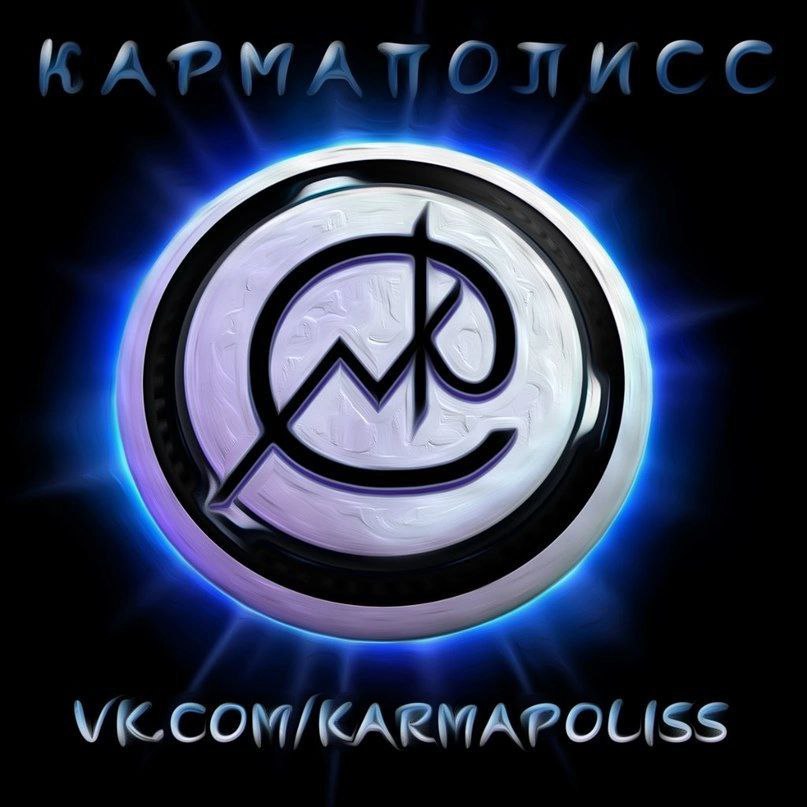 karmapoliss